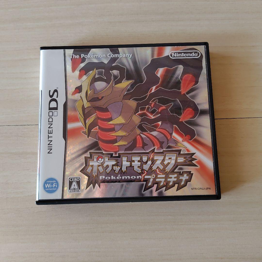 ポケットモンスター ウルトラサン・ウルトラムーン・プラチナ 値段交渉不可