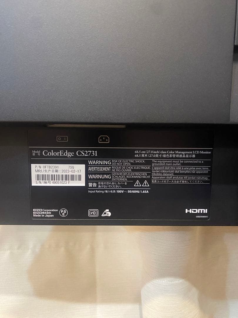 ディスプレイ・モニター本体 EIZO ColorEdge CS2731