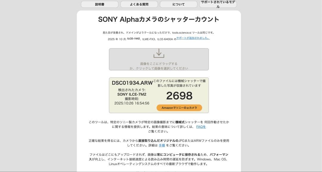 Sony α7 II ミラーレス一眼カメラ ボディ