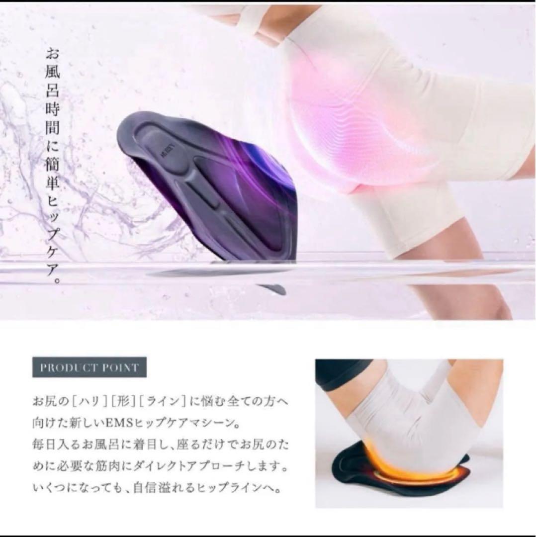 【１回のみ使用/定価3.3万】EMS MYTREX AQUA LIFT