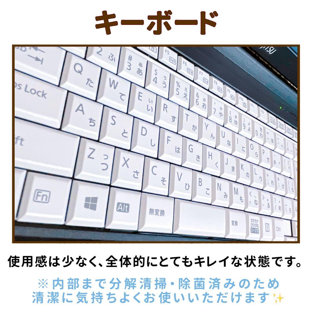 美品⭐︎第10世代Corei5⭐︎SSD⭐︎カメラ⭐︎ノートパソコン オフィス付き