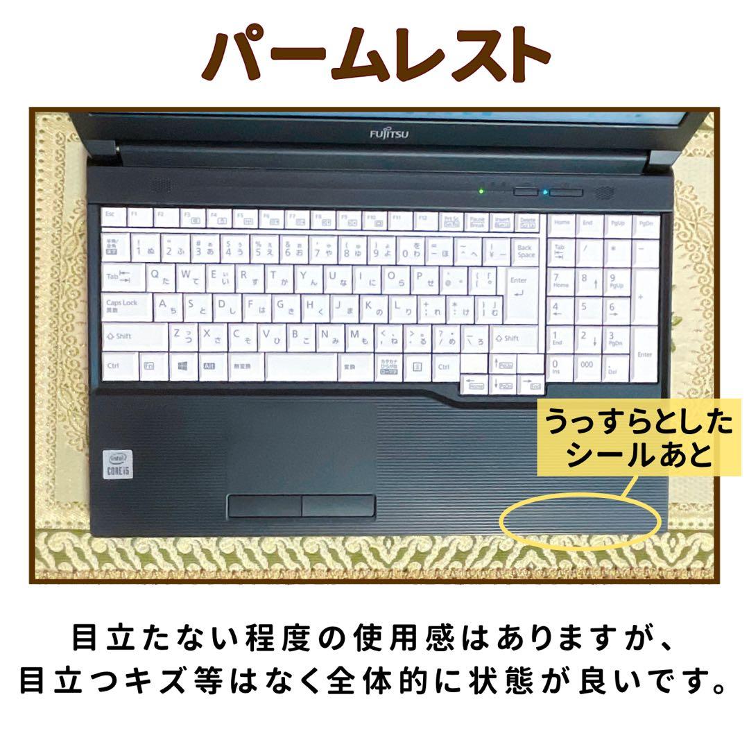 美品⭐︎第10世代Corei5⭐︎SSD⭐︎カメラ⭐︎ノートパソコン オフィス付き