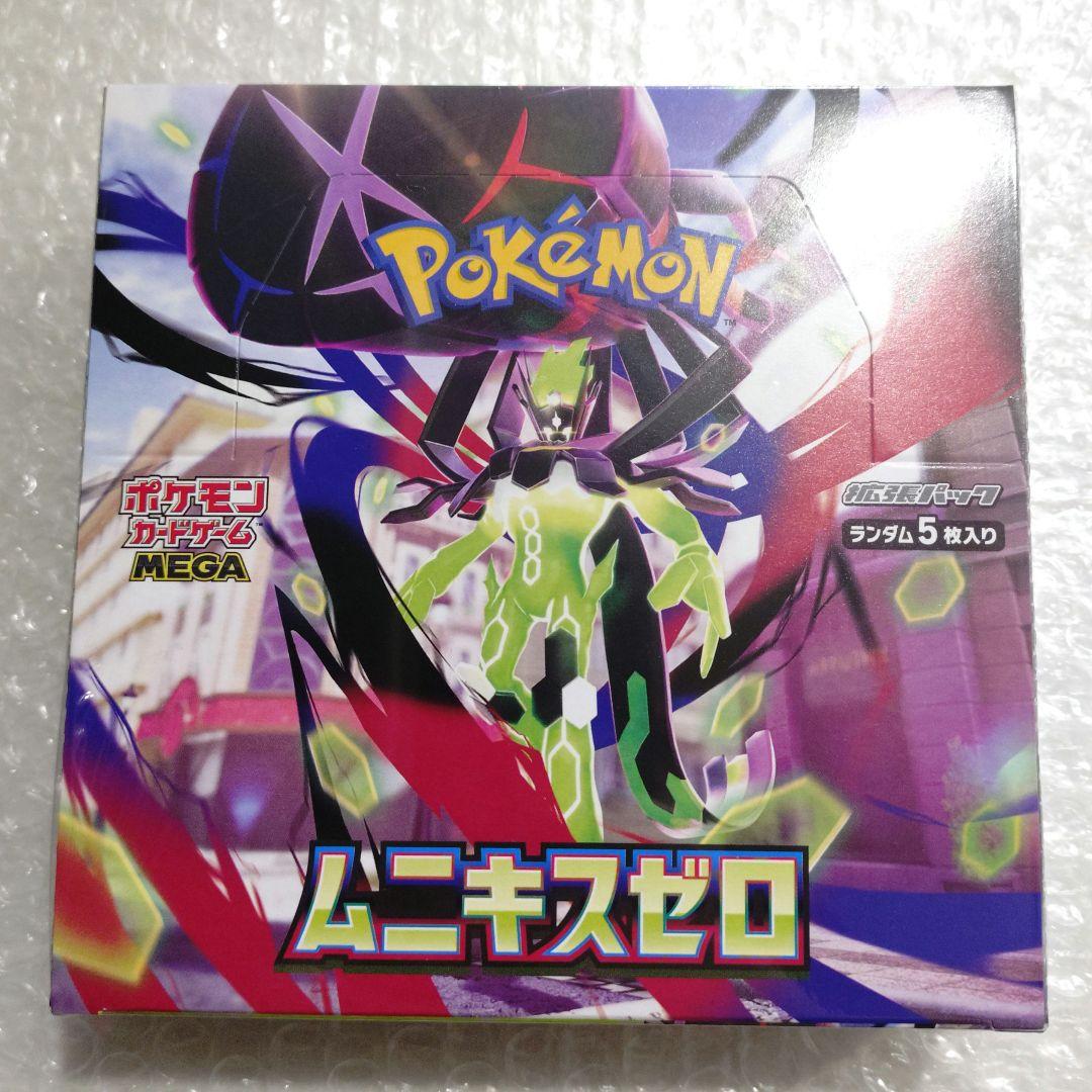 【匿名配送】ポケモンカードゲーム MEGA 拡張パック ムニキスゼロ BOX