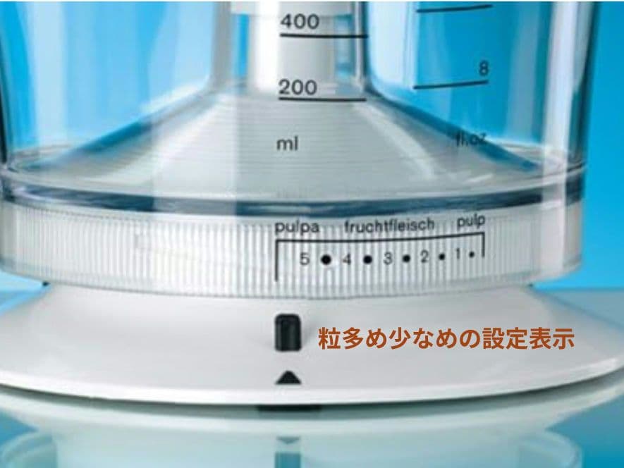 BRAUN シトラスジューサー 1000ml