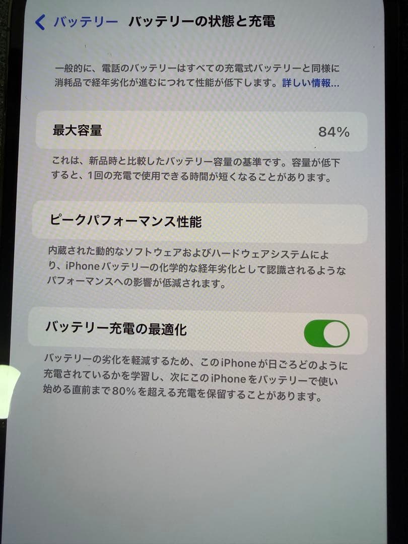 値下げしました　iPhone13promax 256GB グラファイト
