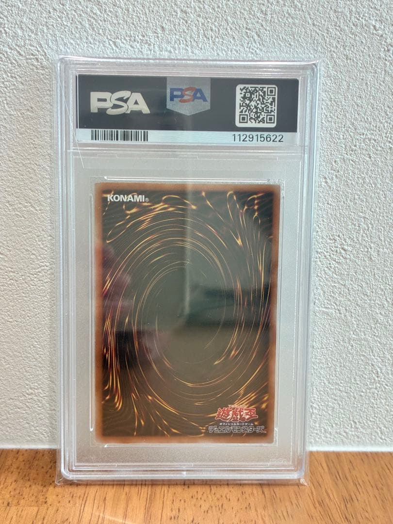 【爆安】ブラック・マジシャン&ブラック・マジシャン・ガール (PSA9)