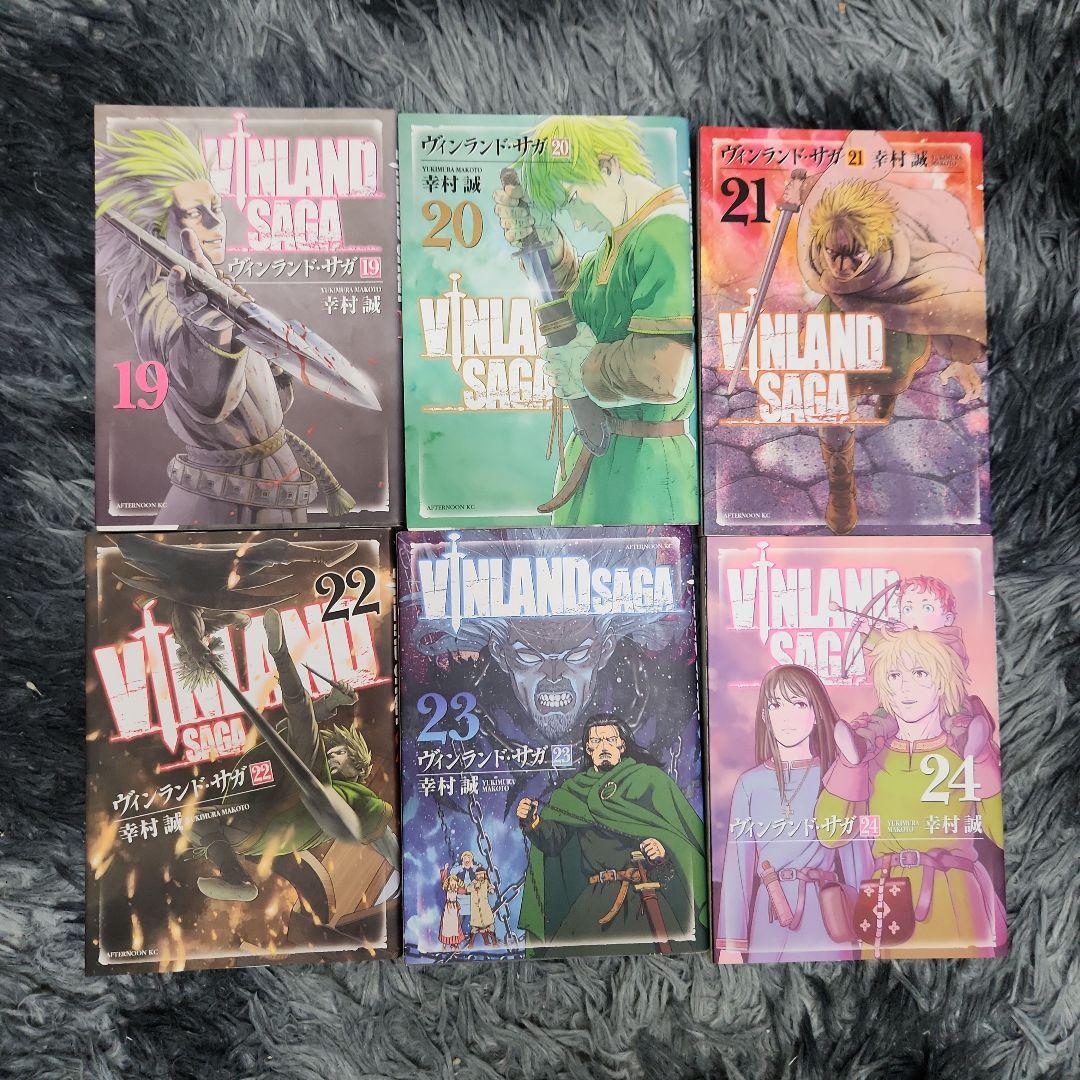 ヴィンランド・サガ 完結 全巻セット 29冊 幸村誠