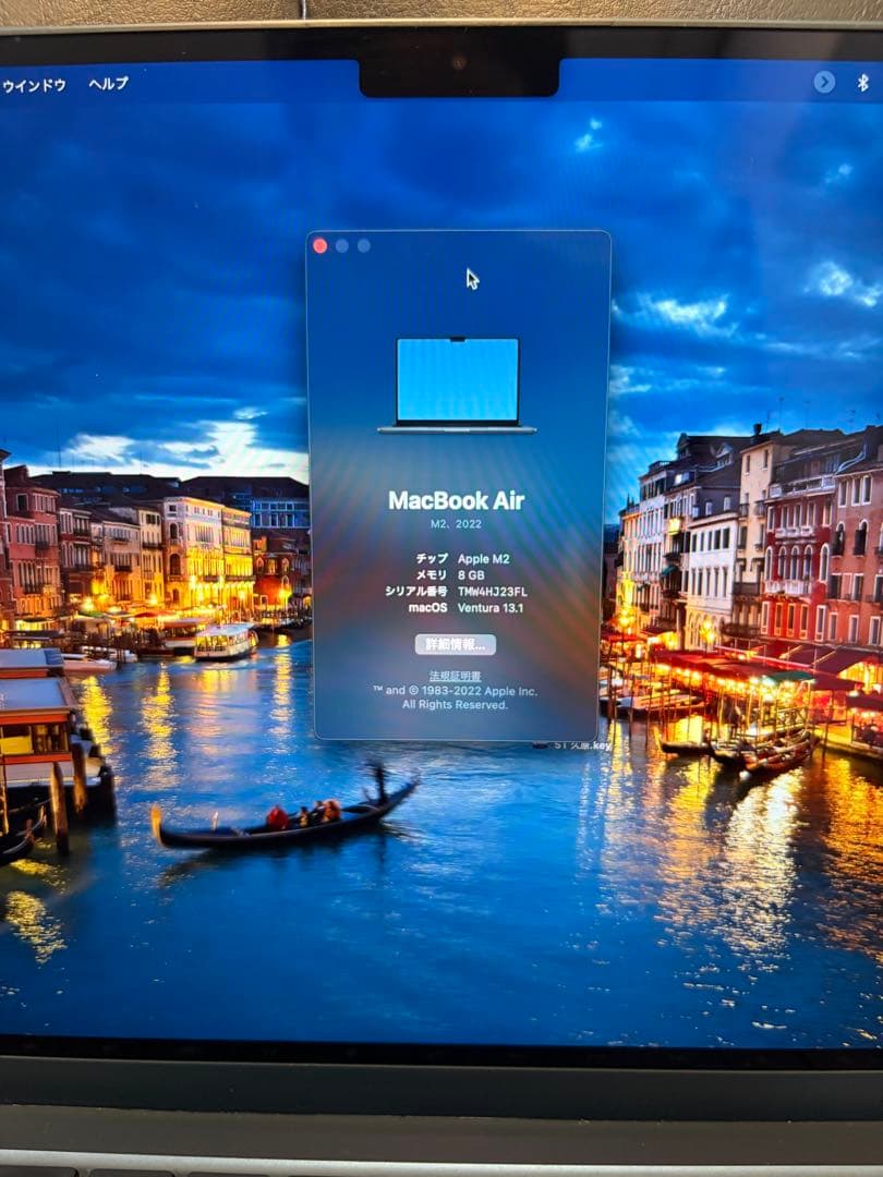 Apple MacBook Air M2 13.3ミッドナイト 256G