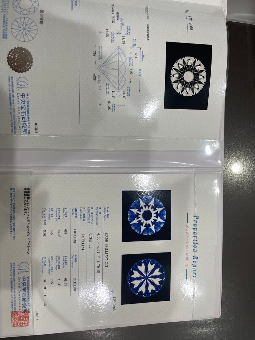 【新品仕上げ】ダイヤモンドリング 10号 私的刻印なし 婚約指輪 エンゲージ