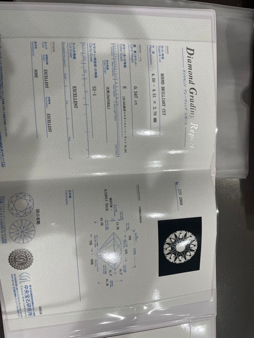 【新品仕上げ】ダイヤモンドリング 10号 私的刻印なし 婚約指輪 エンゲージ