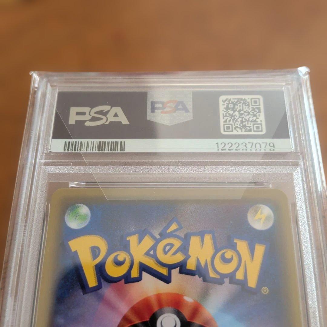 ニ*夜様 【PSA10】マオ&スイレン SR あんしん鑑定