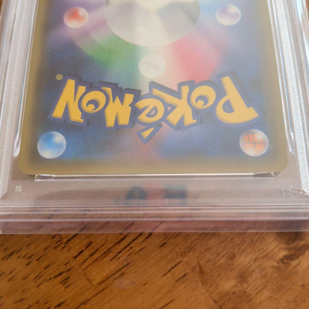 ニ*夜様 【PSA10】マオ&スイレン SR あんしん鑑定