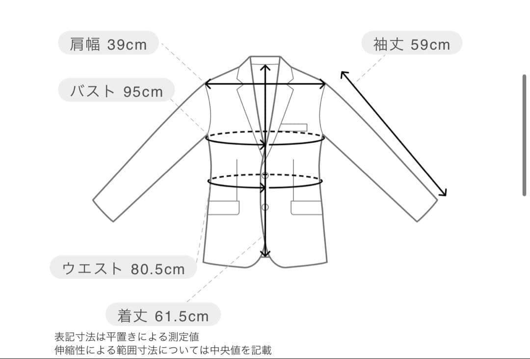 洋服の青山　ヒルトン　スーツ2点　レディース