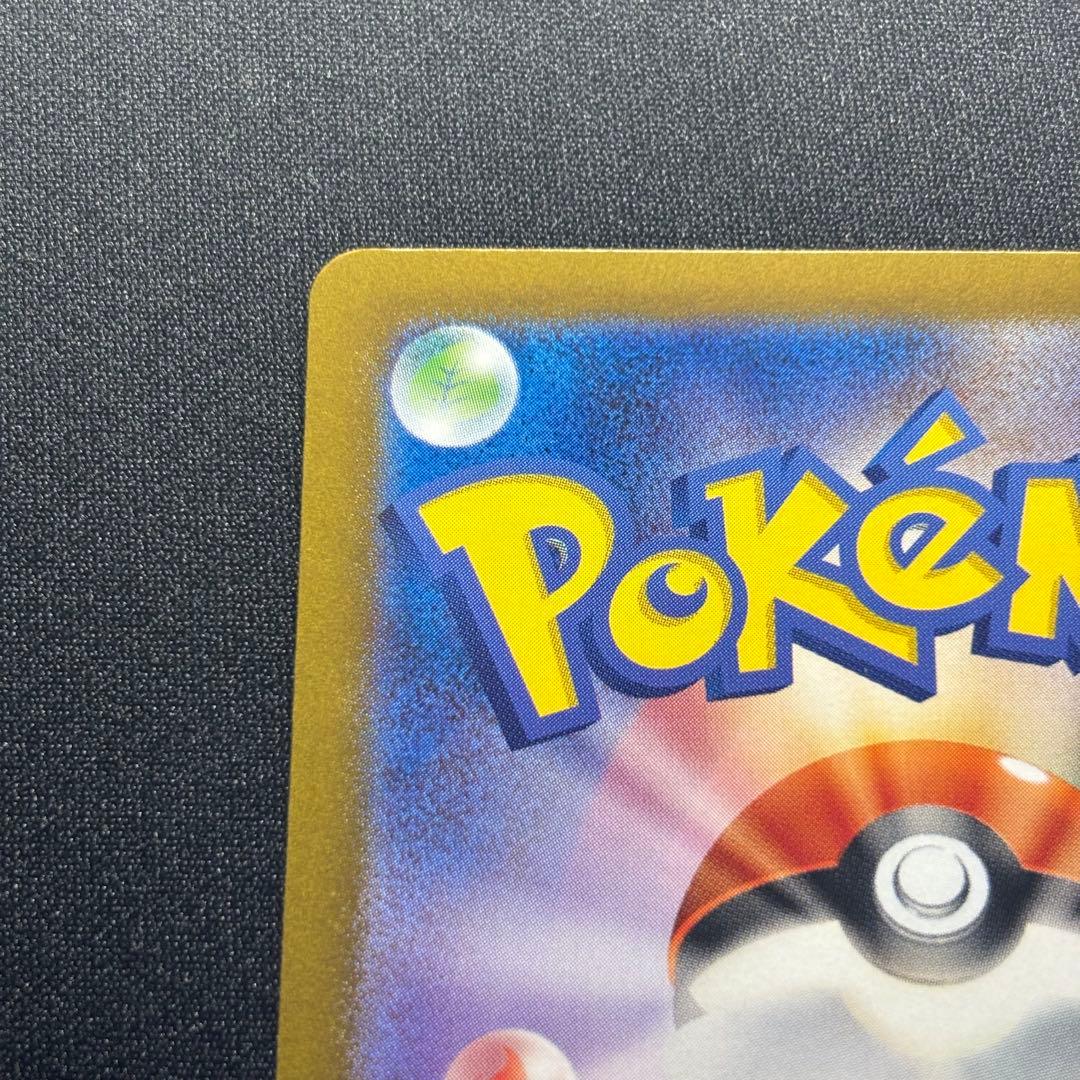 ポケカ ミュウex SAR SV2a 205/165 ポケモンカード151