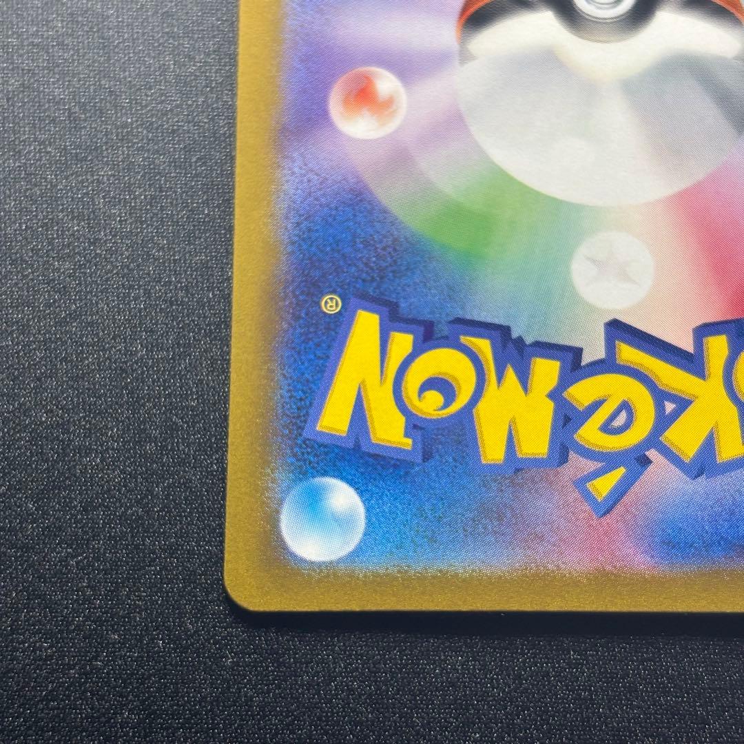 ポケカ ミュウex SAR SV2a 205/165 ポケモンカード151