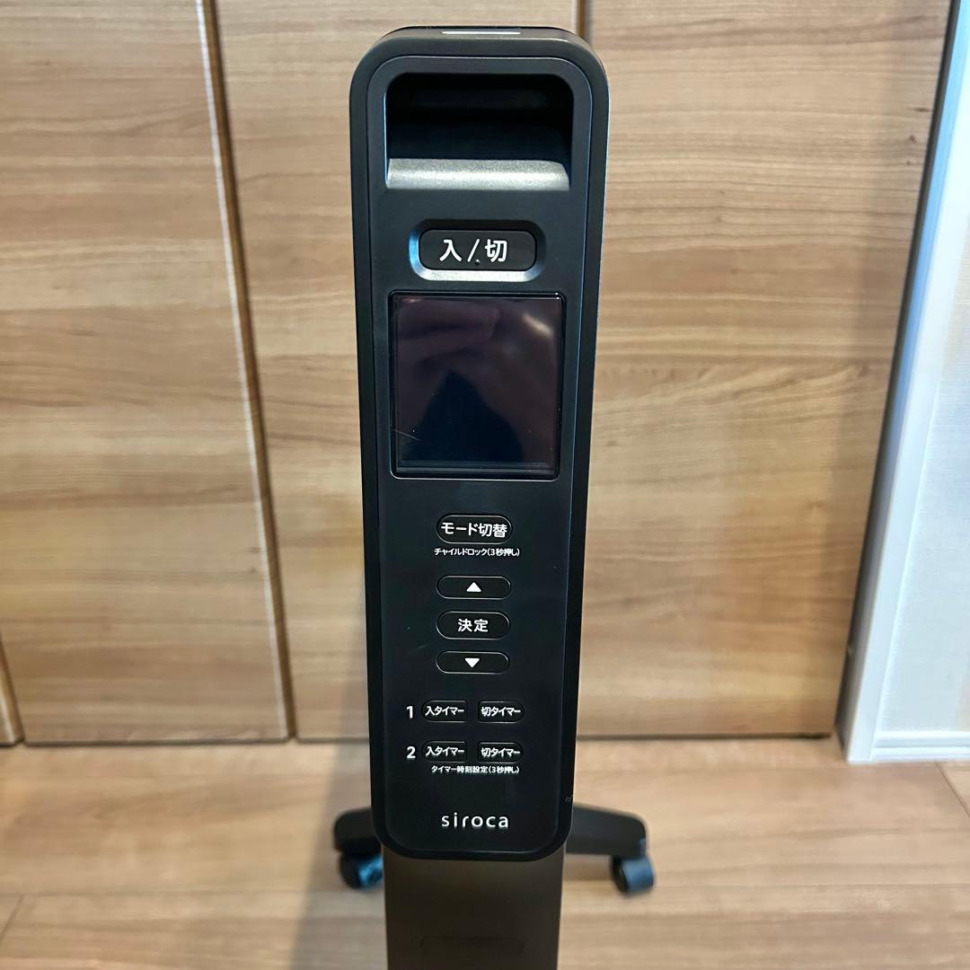 Siroca 2023年製 SN-M351 遠赤軽量ヒーター かるポカ®ブラック