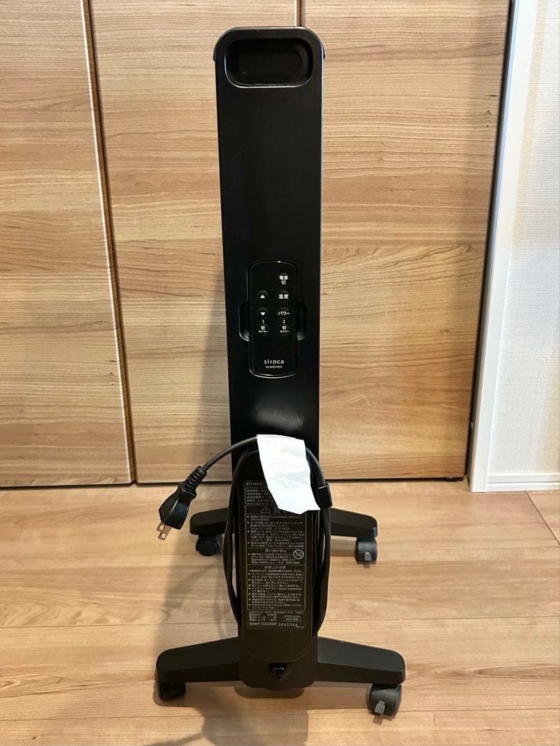 Siroca 2023年製 SN-M351 遠赤軽量ヒーター かるポカ®ブラック