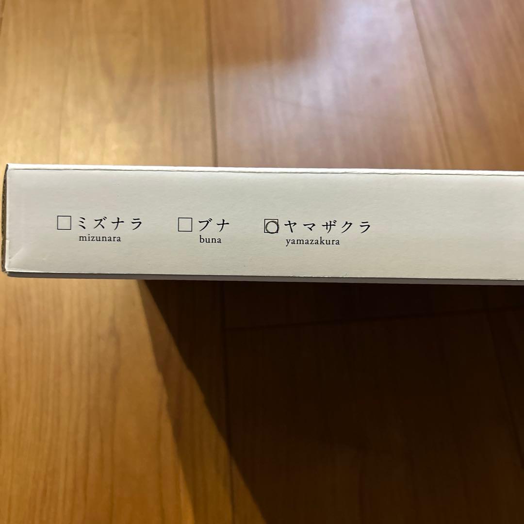 kiseki　三徳包丁　 ヤマザクラ