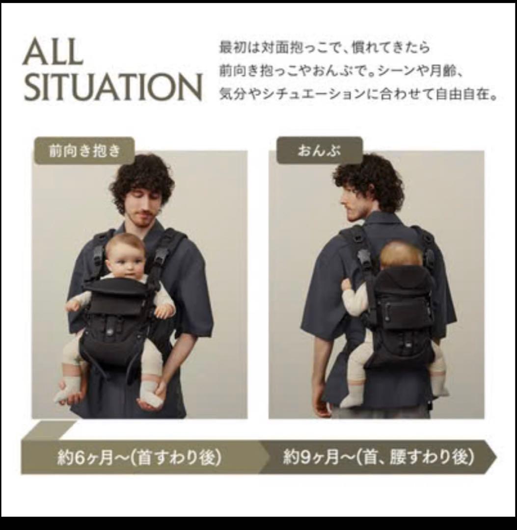 専用　AIRBUGGY BABY CARRIER エアバギー　抱っこひも