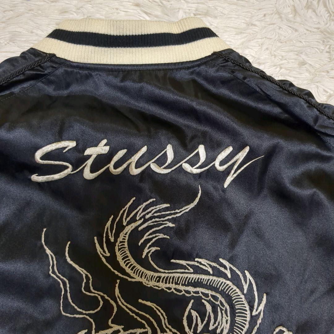 希少 STUSSY ステューシー リバーシブル サテン スカジャン 龍刺繍 M