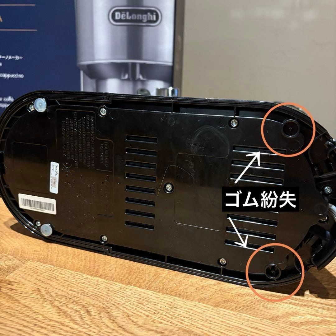 【maddie】DeLonghi DEDICA デディカ エスプレッソマシ