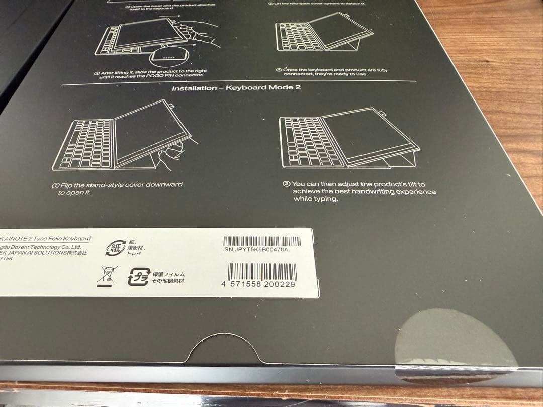 iFLYTEK AINOTE 2 オールインワンセット＋専用キーボード付