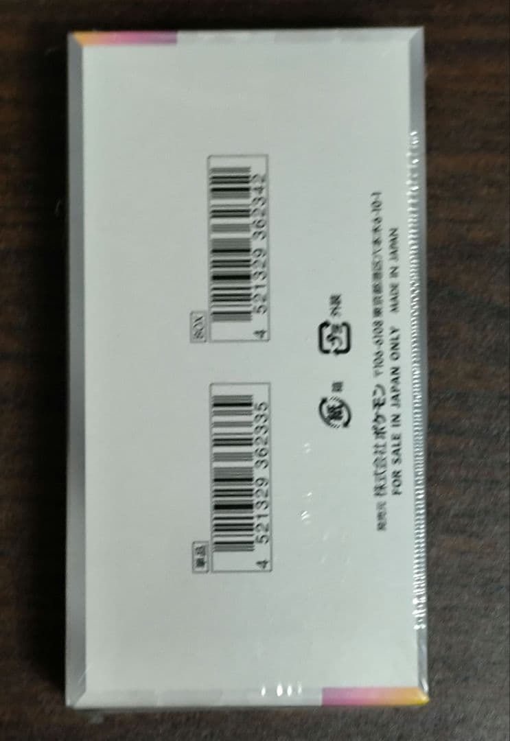 テラスタルフェスex シュリンク付き　ポケカ