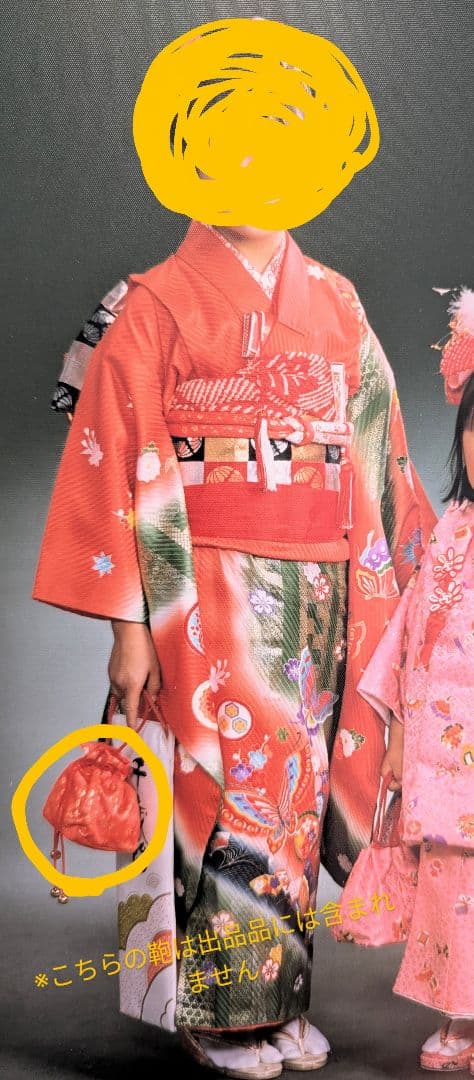 値下げ☆七五三着物セット、7歳用　造り帯　正絹