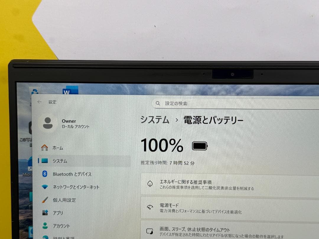 美品 ソニー VAIO Pro VJPK13C11N 13.3型 ノートPC