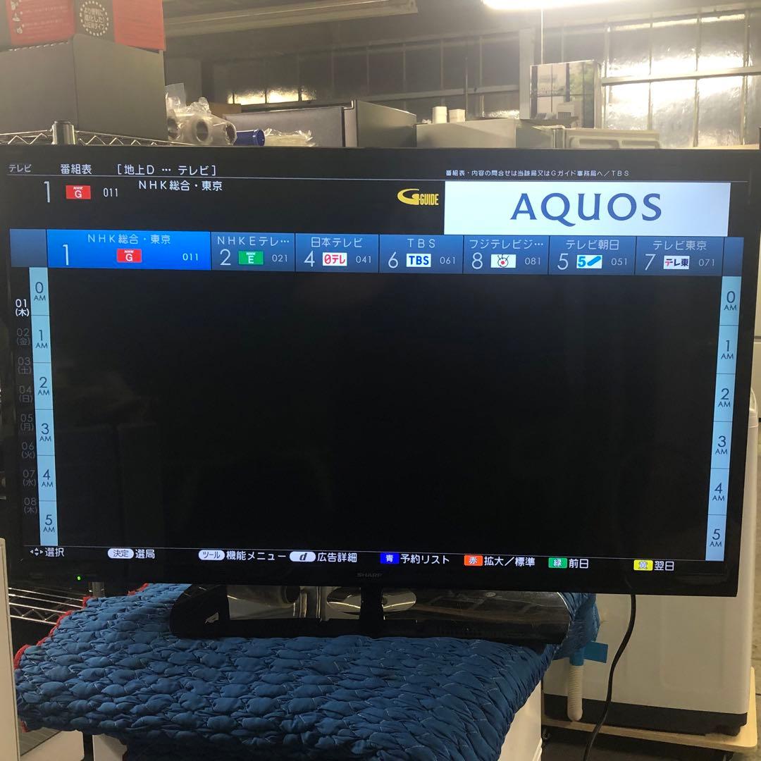 引取可 2019年製 SHARP シャープ40型 液晶テレビ 2T-C40AE1