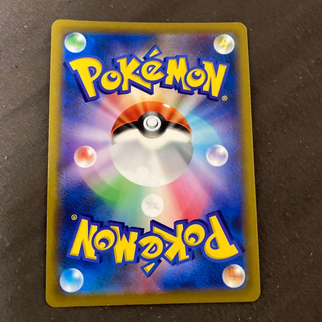 スターミーV CSR S9a バトルリージョン 083/067