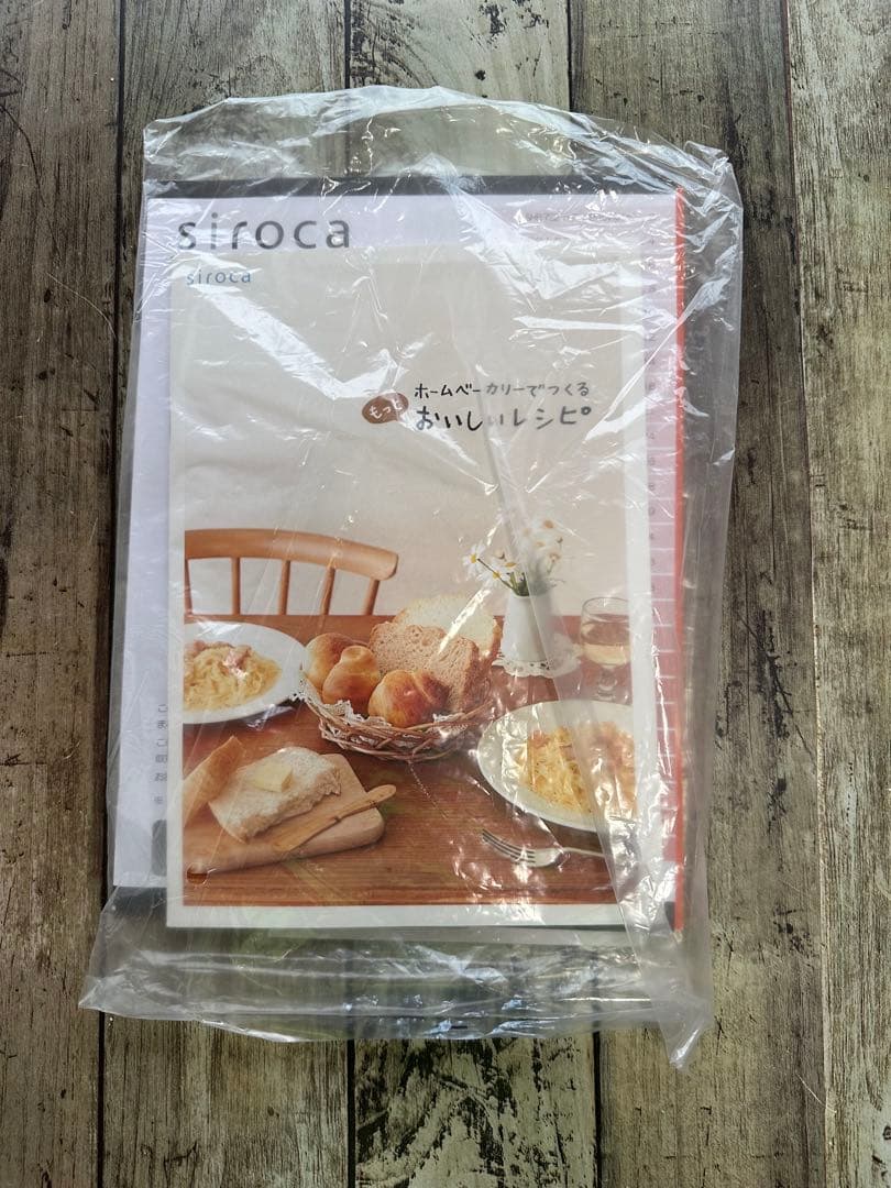 siroca ホームベーカリー