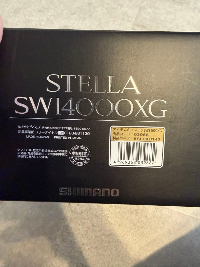 リール 19 STELLA sw 14000xg