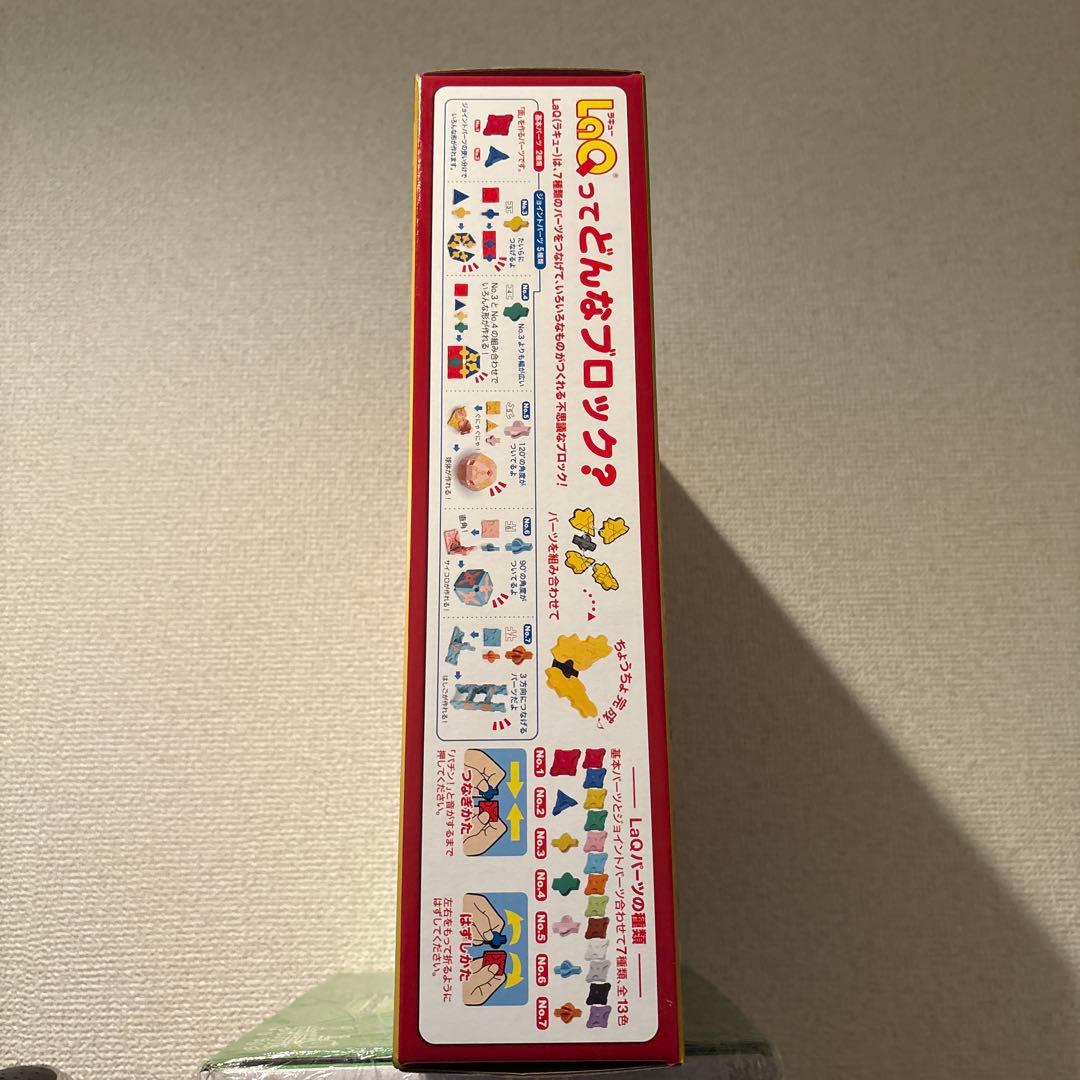 LaQ 2025 ボーナスセット ラキュー