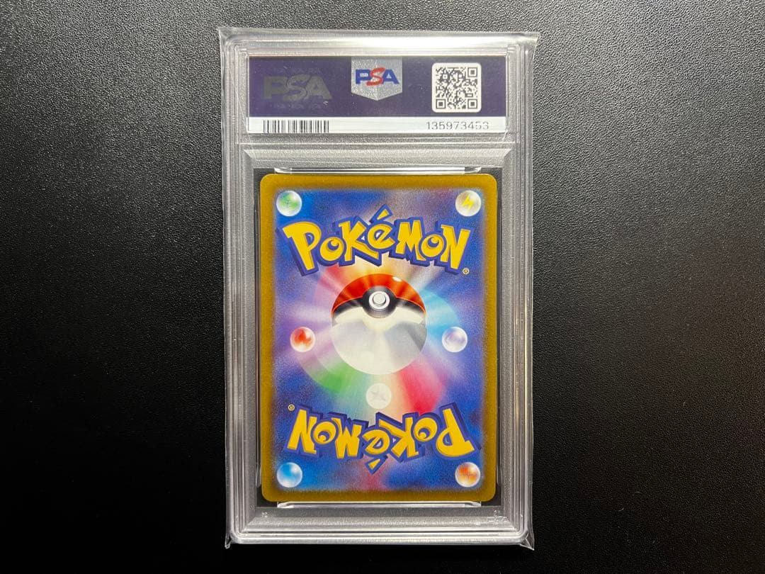 【psa10】ルギアV ミステリーボックス PROMO プロモ 322/S-P