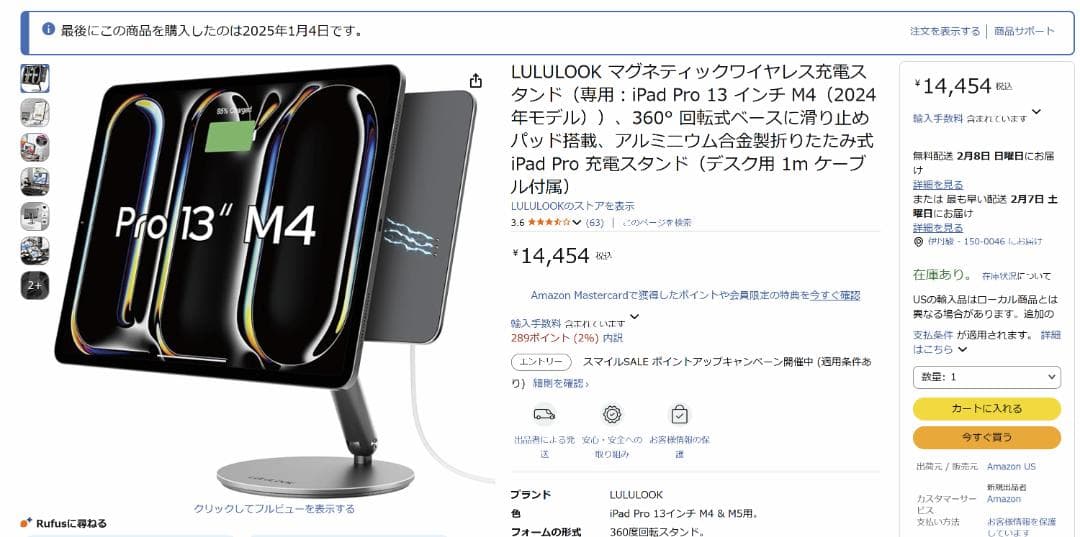 LULULOOK マグネティックワイヤレス充電スタンドM4 iPad Pro13