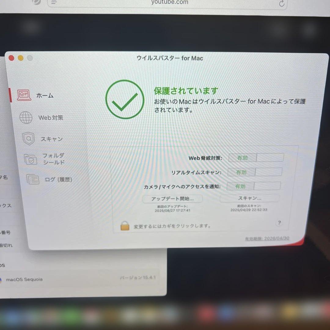 【美品】MacBook Pro 13.3インチ 8GB 256GB