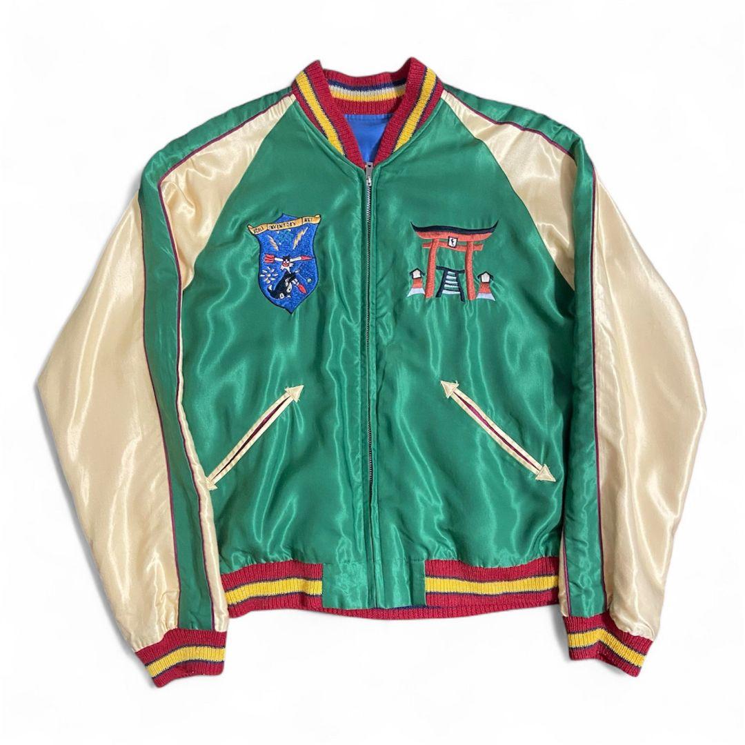 テーラー東洋 リバーシブルスカジャン