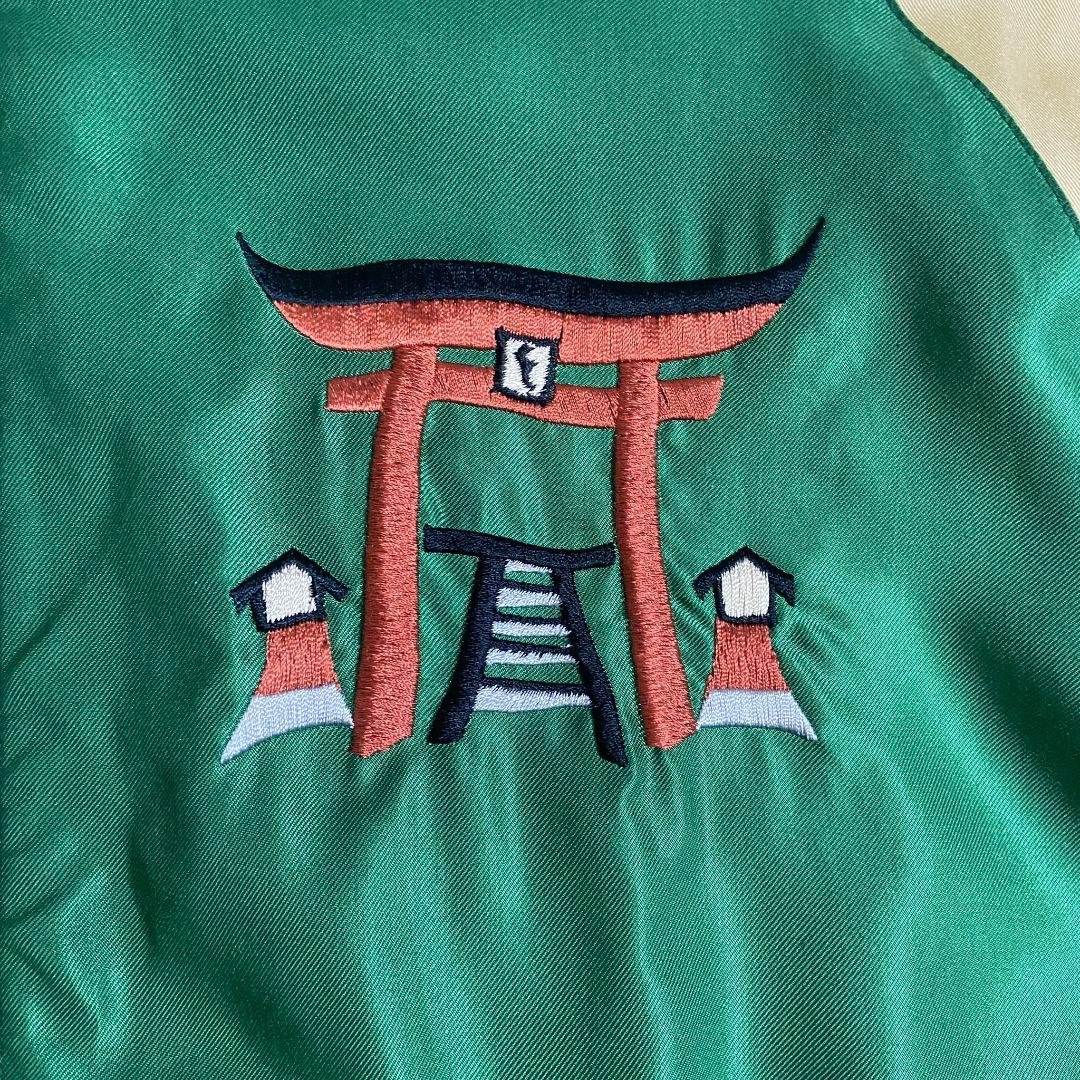 テーラー東洋 リバーシブルスカジャン