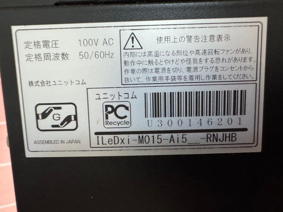 【HDDなし・動作未確認】ゲーミングデスクトップPC GTX1060 3GB搭載