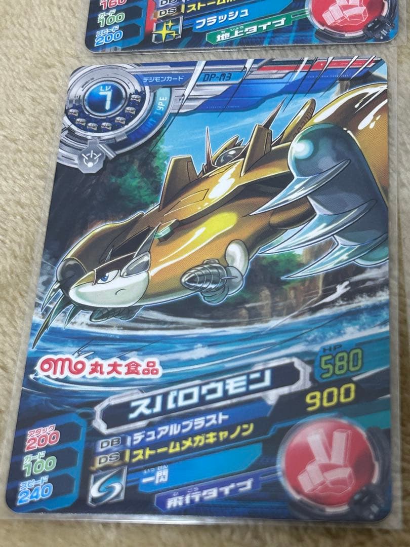 超デジカ大戦 丸太食品プロモ