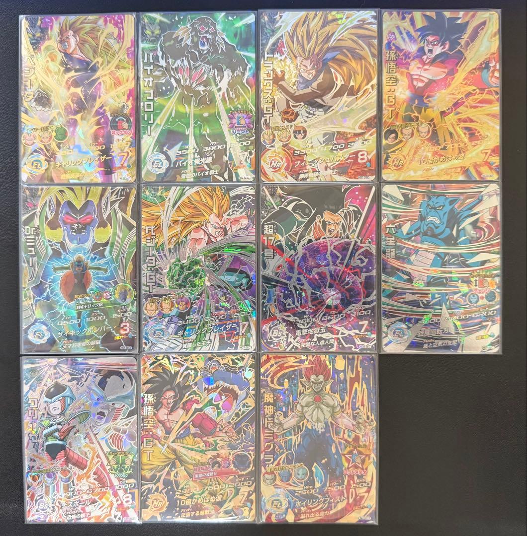 ま*め様 ドラゴンボールヒーローズ 旧弾 UR SEC 42枚まとめ売り