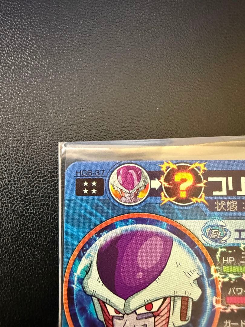ま*め様 ドラゴンボールヒーローズ 旧弾 UR SEC 42枚まとめ売り