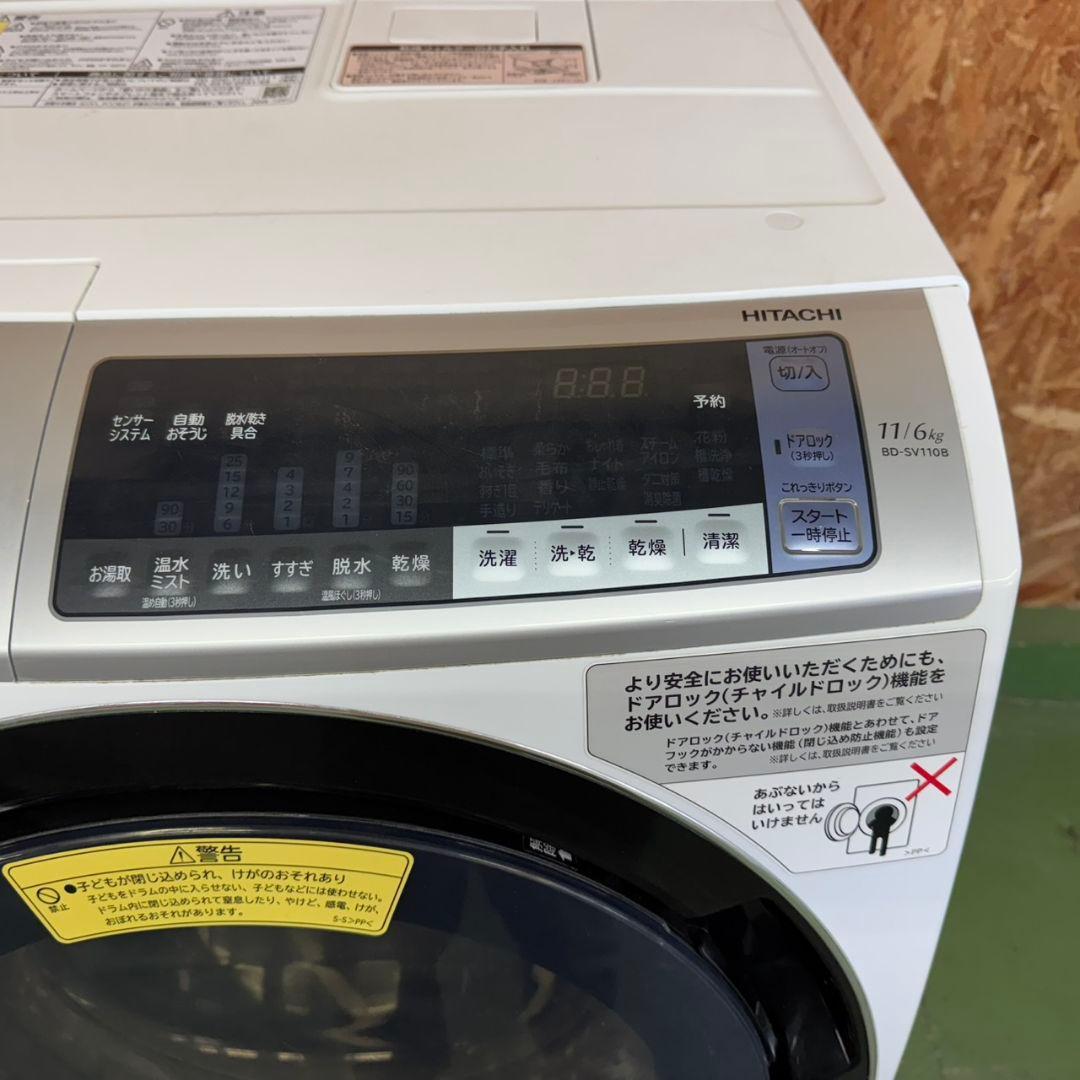 300 ドラム式洗濯機　関東配送　大容量11キロ　乾燥6キロ　極美品　左開き