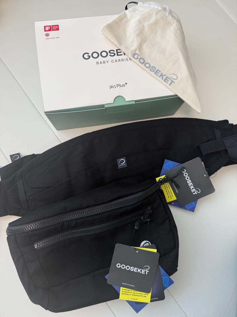 グスケット　抱っこ紐　365 plus