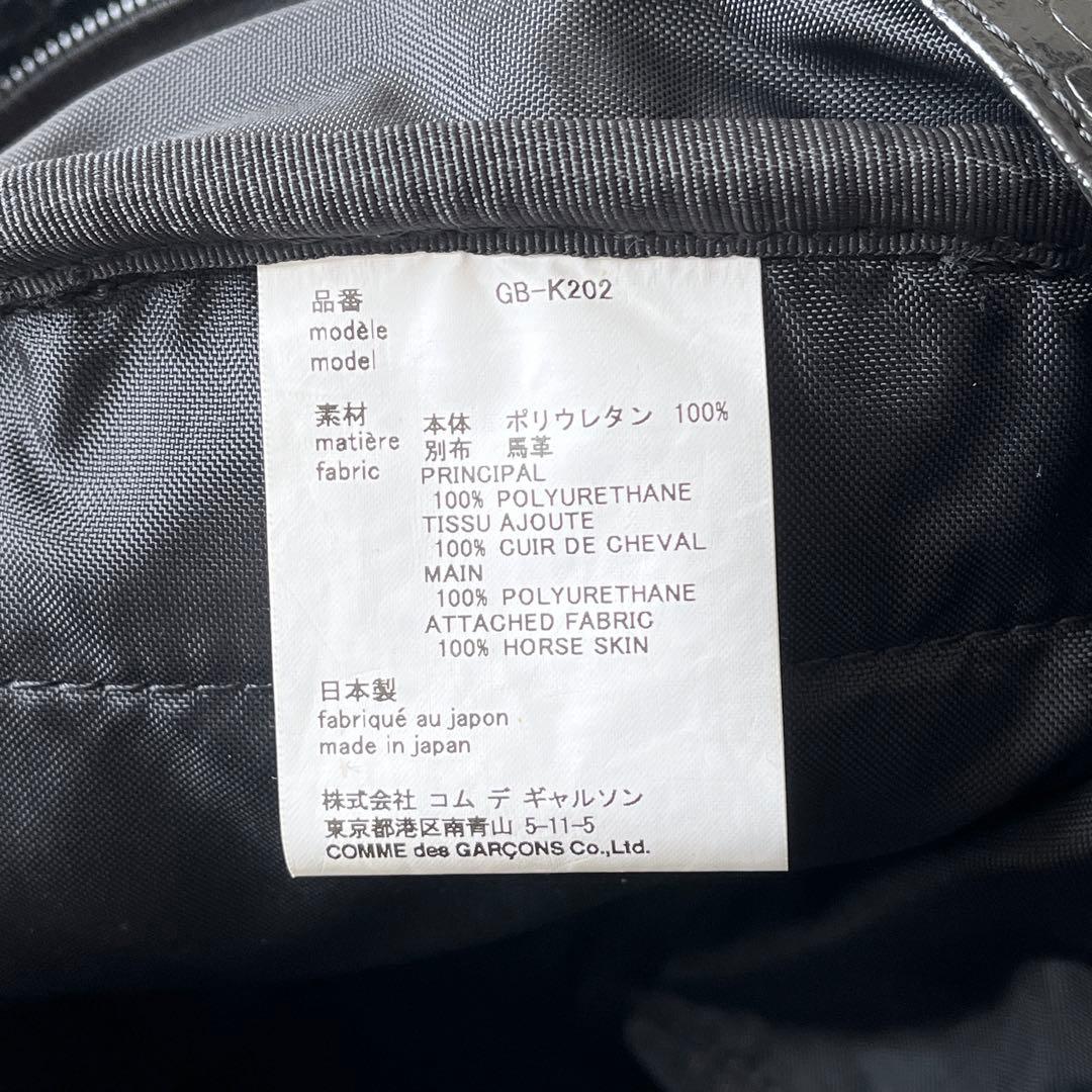 新品未使用✨コムデギャルソン　Scale Effect Bag GB-K202