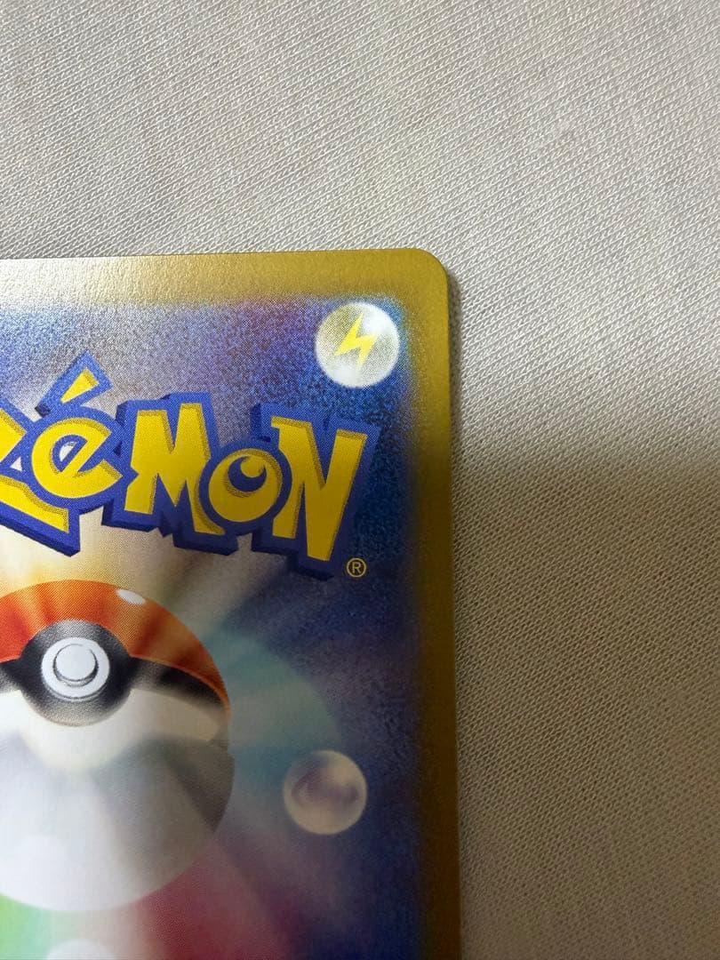 M*氏様 リーリエの決心 SR 086/063