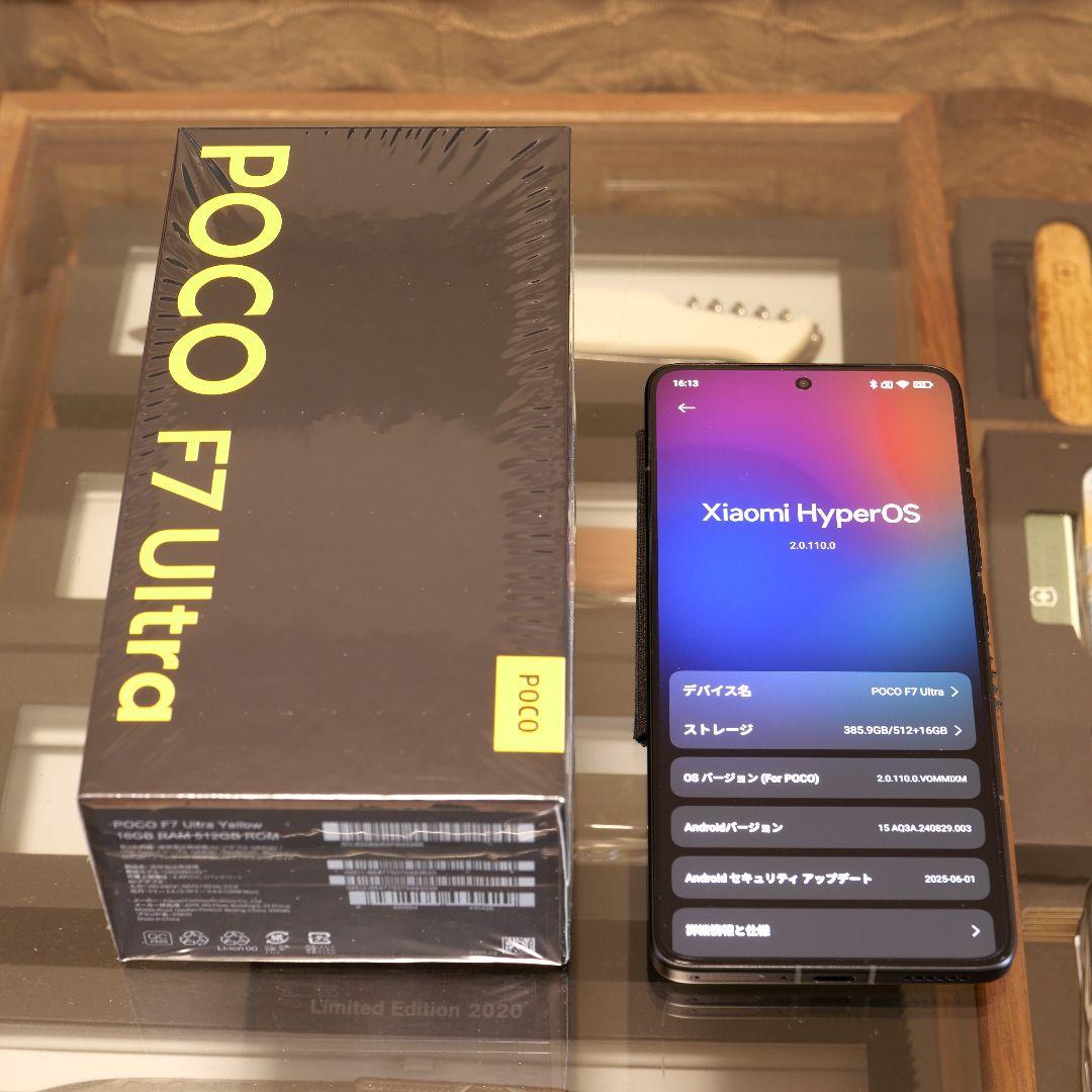 POCO F7 Ultra イエロー 512GB