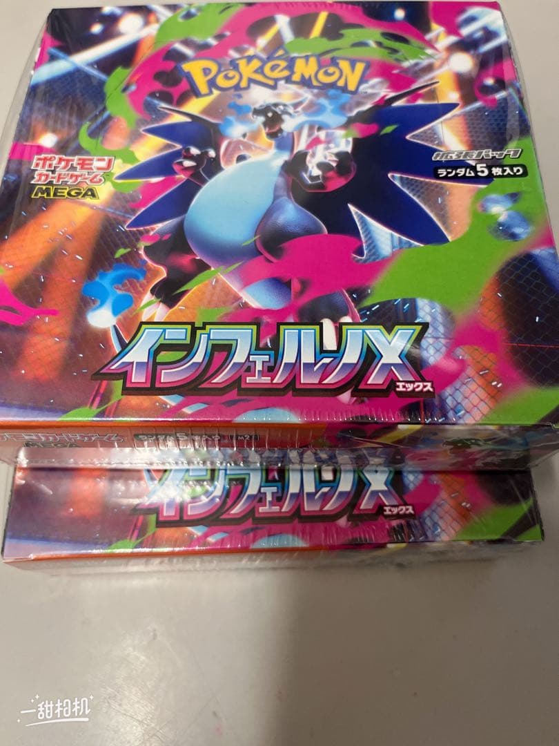 ポケモンカードゲーム インフェルノX　2BOX シュリンク付き