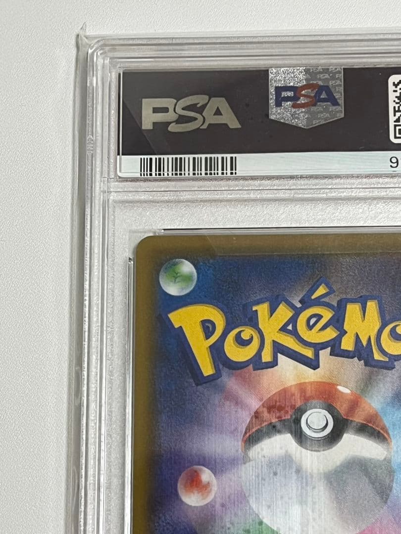 高騰　マリィHR　PSA10　ポケモンカード